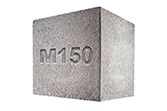 Бетон М-150 (В12,5)